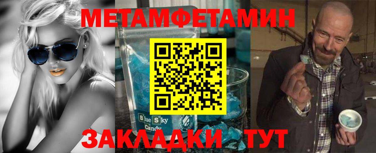 Амфетамин VHQ Дагестанские Огни