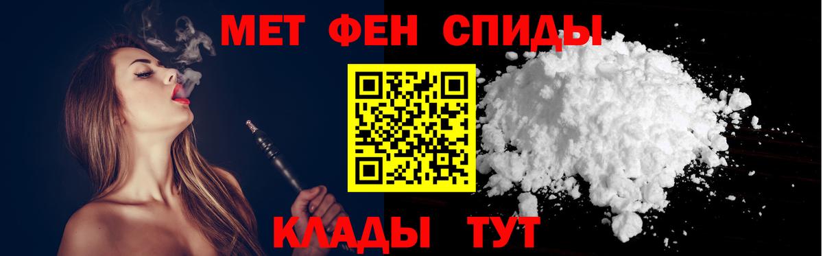 Дагестанские Огни  АМФЕТАМИН  Amphetamine  Амфетамин 97%  Вход с VPN 
