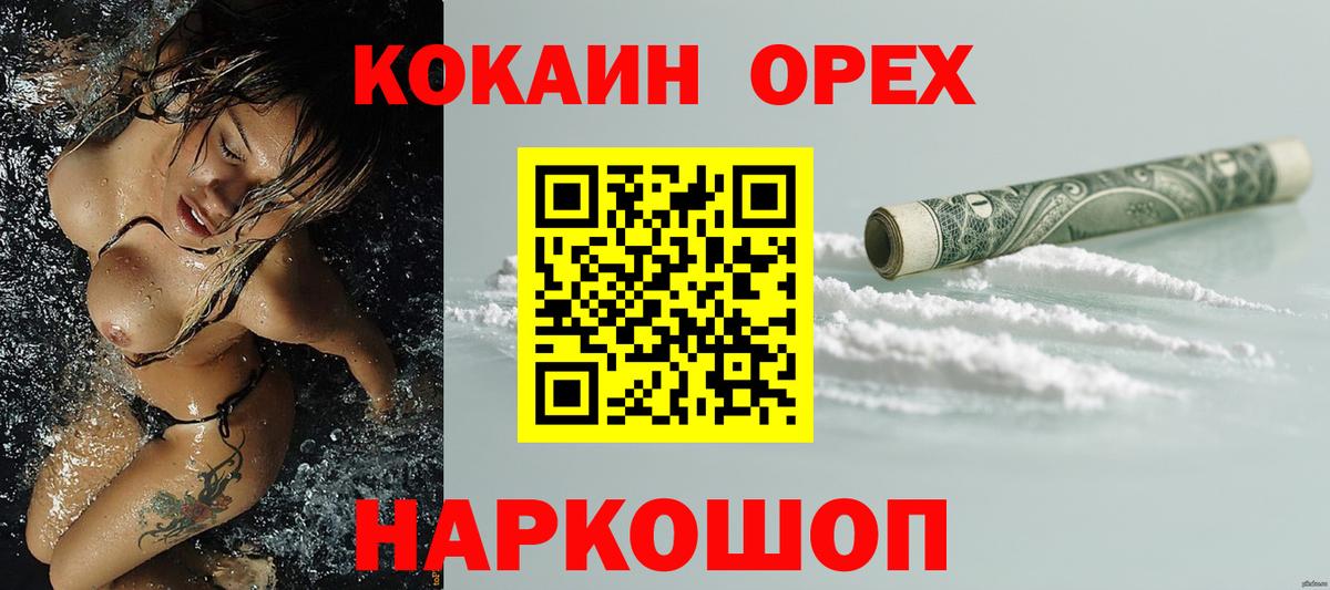 Дагестанские Огни  COCAIN VHQ  Вход с VPN 