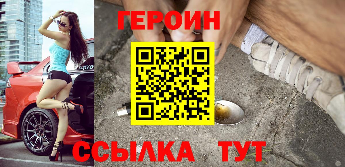 Дагестанские Огни  ГЕРОИН VHQ  Вход с VPN 
