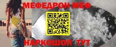 бутик Жуковский