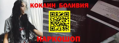 бутик Жуковский