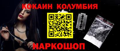бутик Жуковский