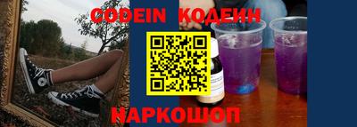 бутик Жуковский