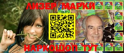 бутик Жуковский