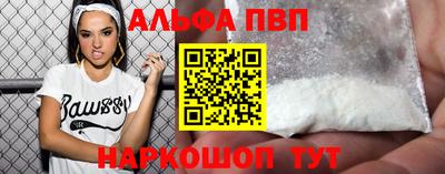 бутик Жуковский