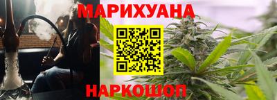бутик Жуковский