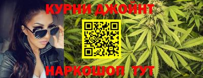 бутик Жуковский