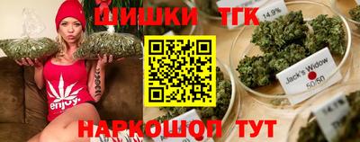 бутик Жуковский