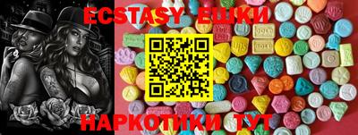 прущая мука Заводоуковск