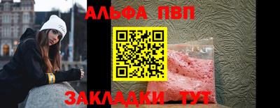 бутик Жуковский