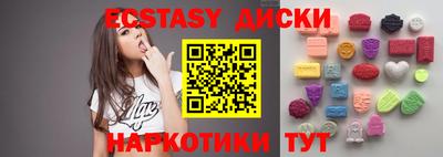 прущая мука Заводоуковск