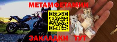 прущая мука Заводоуковск