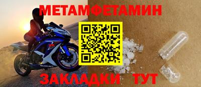 прущая мука Заводоуковск
