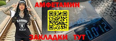 бутик Жуковский