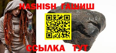 бутик Жуковский