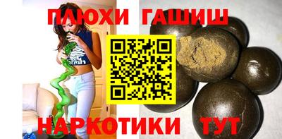 прущая мука Заводоуковск