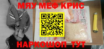прущая мука Заводоуковск