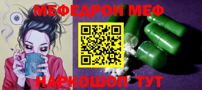 бутик Жуковский