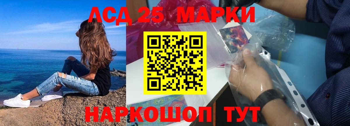 LSD-25 экстази кислота  Вход с VPN  Дагестанские Огни  LSD-25 экстази ecstasy 