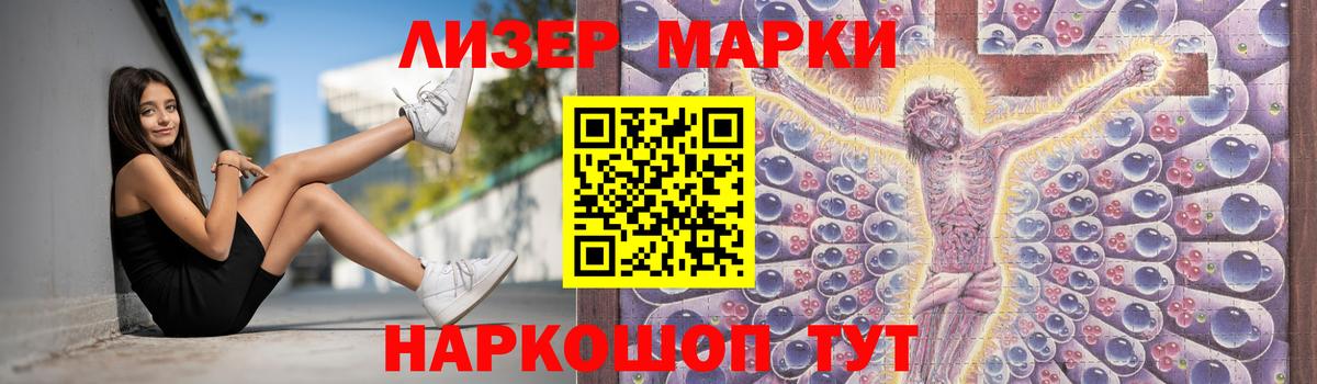 Лсд 25 экстази кислота Дагестанские Огни