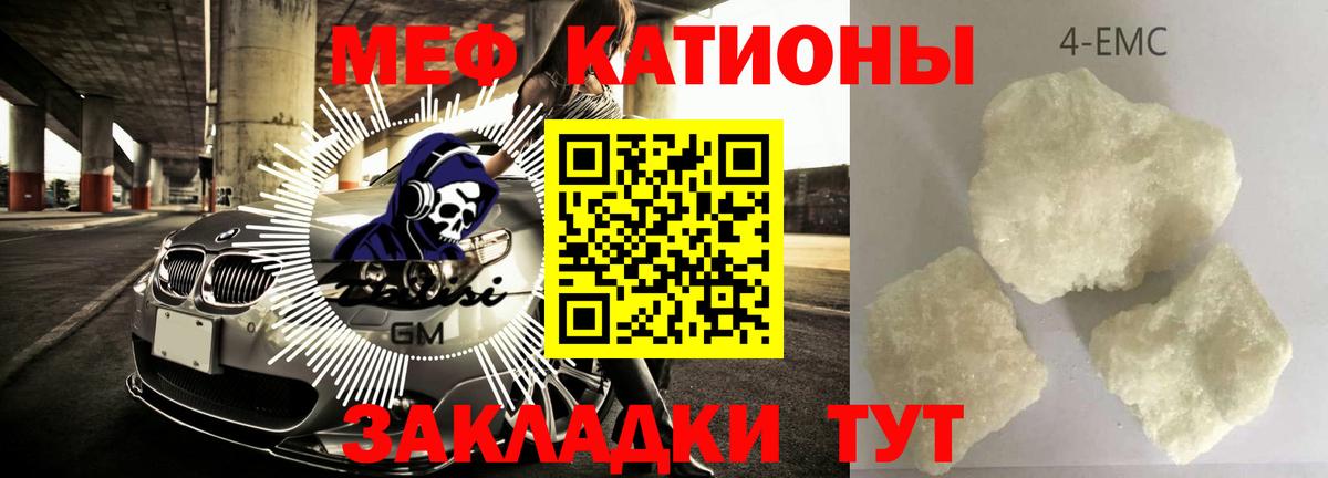 Мефедрон  Дагестанские Огни