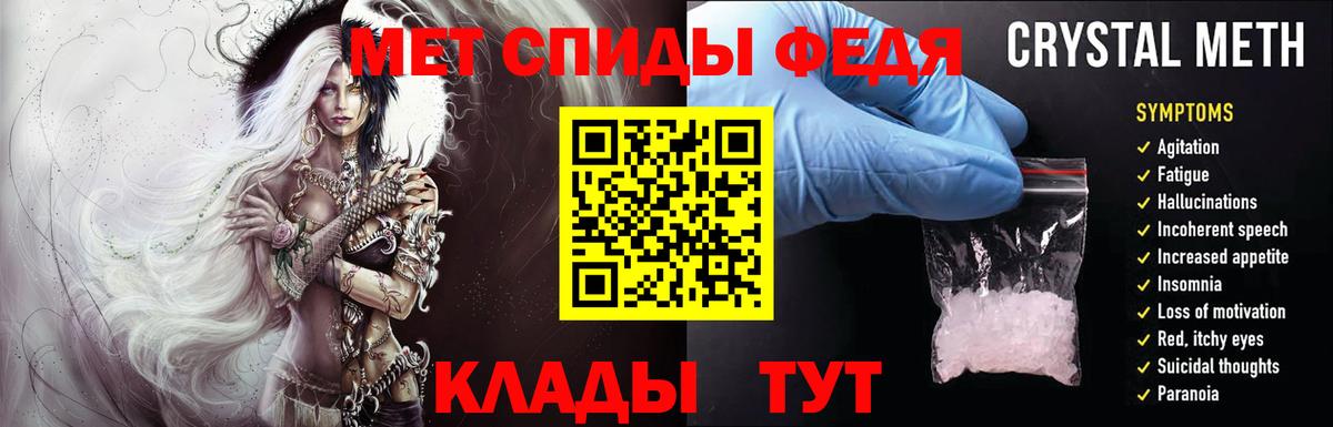 Дагестанские Огни  МЕТАМФЕТАМИН пудра  МЕТАМФЕТАМИН пудра  Вход с VPN 