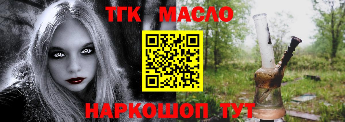 ТГК концентрат Дагестанские Огни