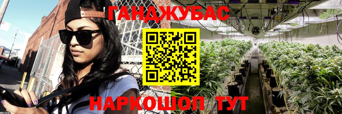 Канабис планчик  Вход с VPN  Дагестанские Огни  Канабис тримм  Шишки марихуана планчик 